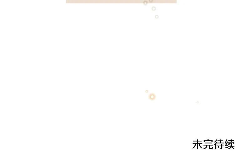 第14话 警告 第145页