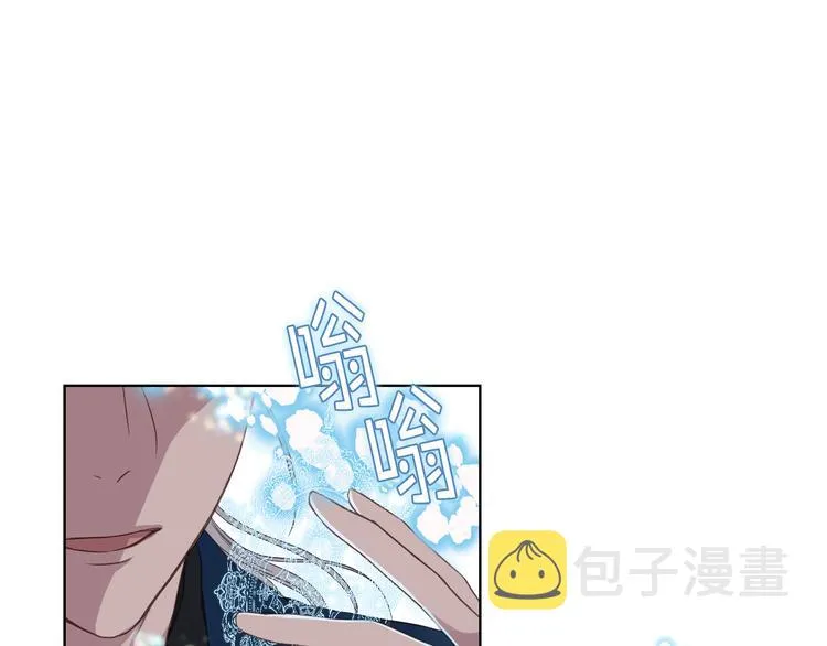 第15话 守护姐姐 第23页