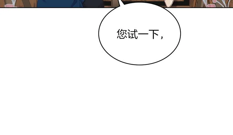 第15话 守护姐姐 第27页