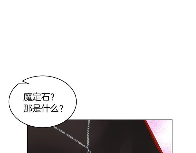 第15话 守护姐姐 第28页