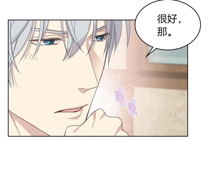 第15话 守护姐姐 第39页