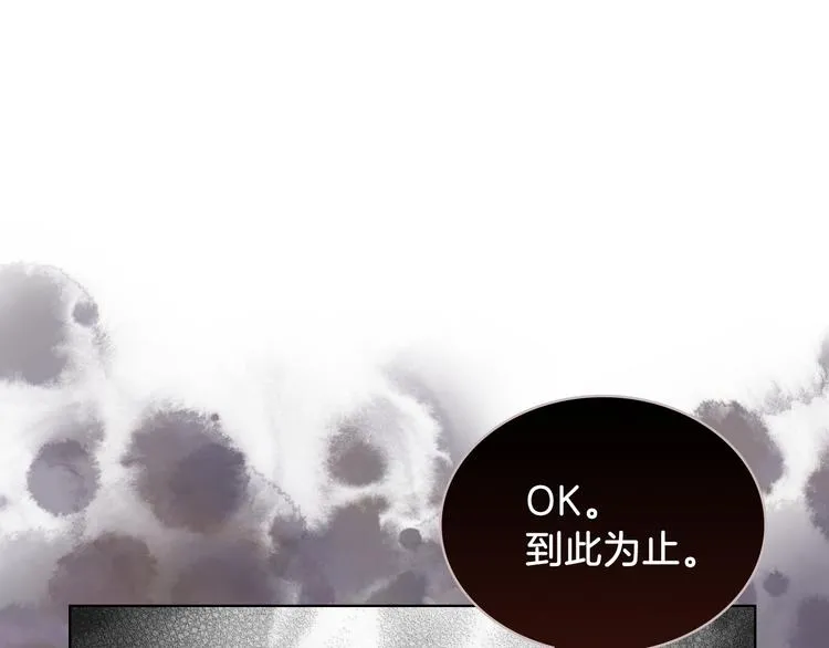第15话 守护姐姐 第43页