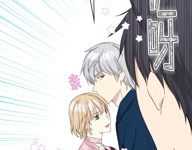 第15话 守护姐姐 第48页