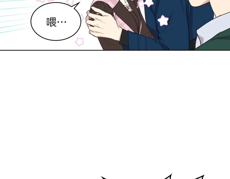 第15话 守护姐姐 第49页