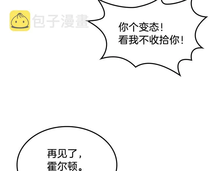 第15话 守护姐姐 第50页