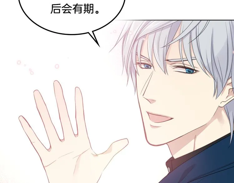 第15话 守护姐姐 第51页