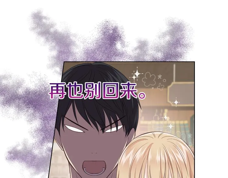 第15话 守护姐姐 第53页