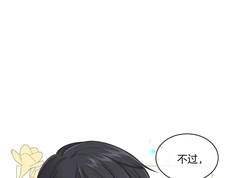 第15话 守护姐姐 第59页