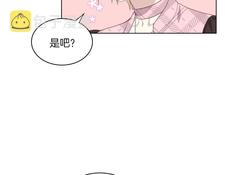 第15话 守护姐姐 第63页