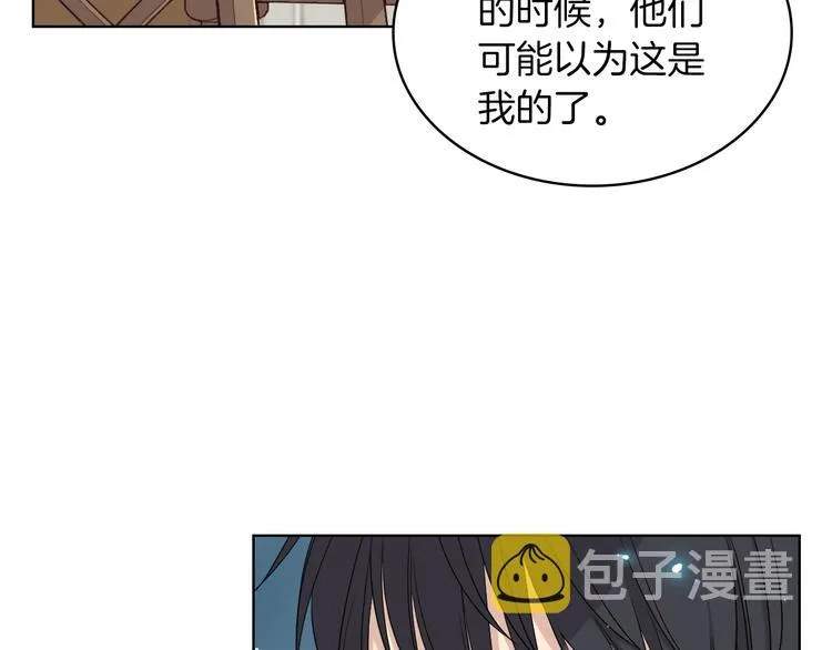 第15话 守护姐姐 第87页