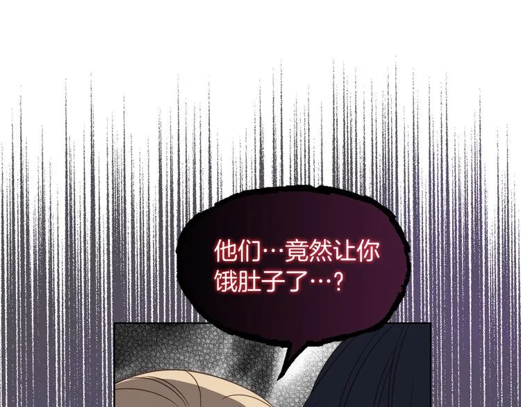 第15话 守护姐姐 第103页