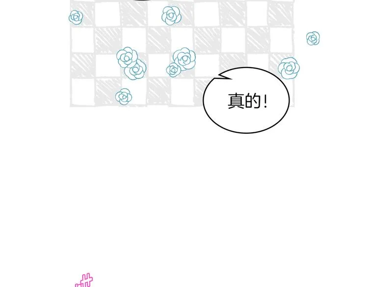 第15话 守护姐姐 第109页