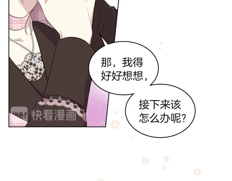 第15话 守护姐姐 第113页