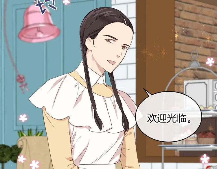 第15话 守护姐姐 第116页