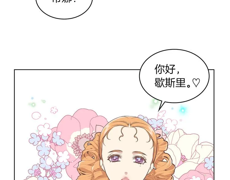 第15话 守护姐姐 第118页