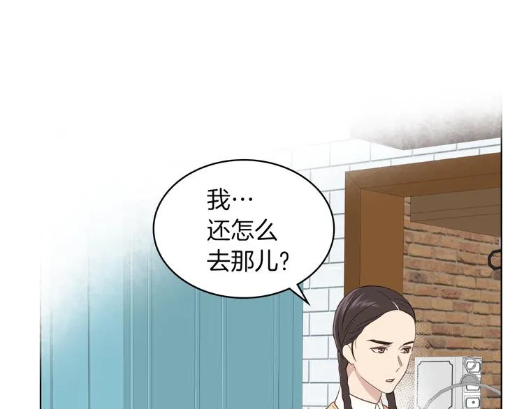 第15话 守护姐姐 第122页