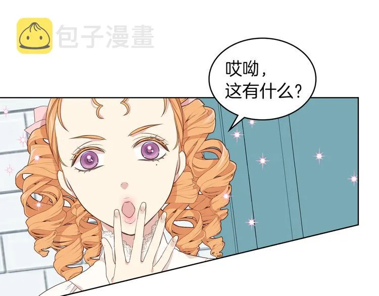 第15话 守护姐姐 第124页