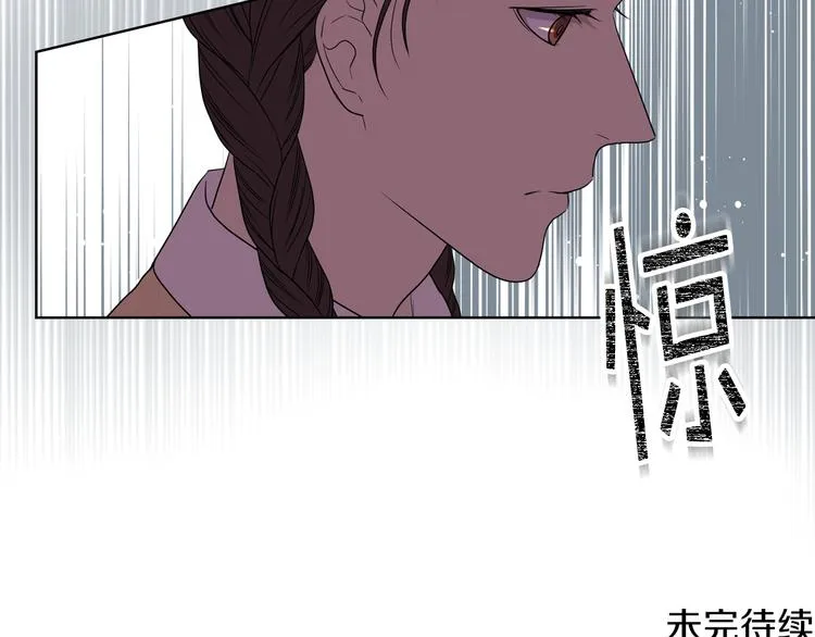 第15话 守护姐姐 第126页