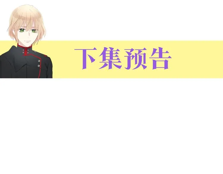 第15话 守护姐姐 第129页