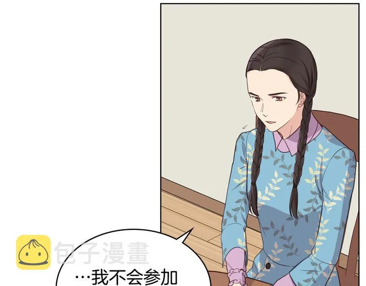 第15话 守护姐姐 第130页