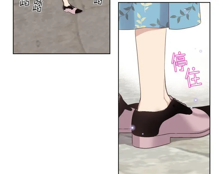 第16话 弟弟的搭档 第20页