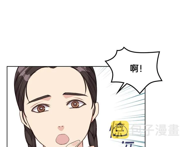 第16话 弟弟的搭档 第35页