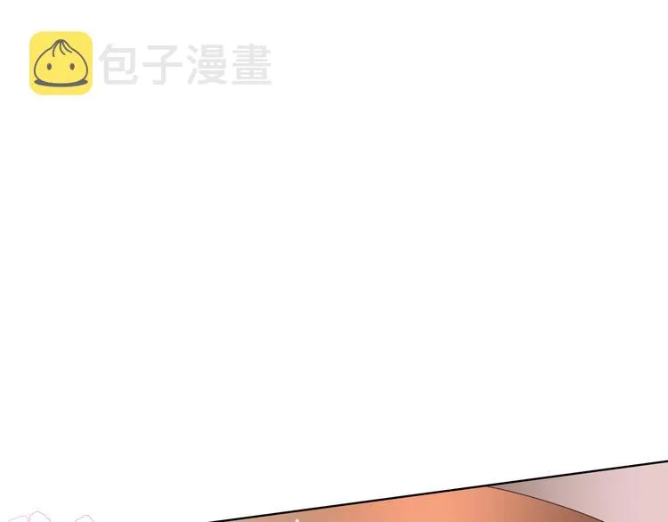 第16话 弟弟的搭档 第39页