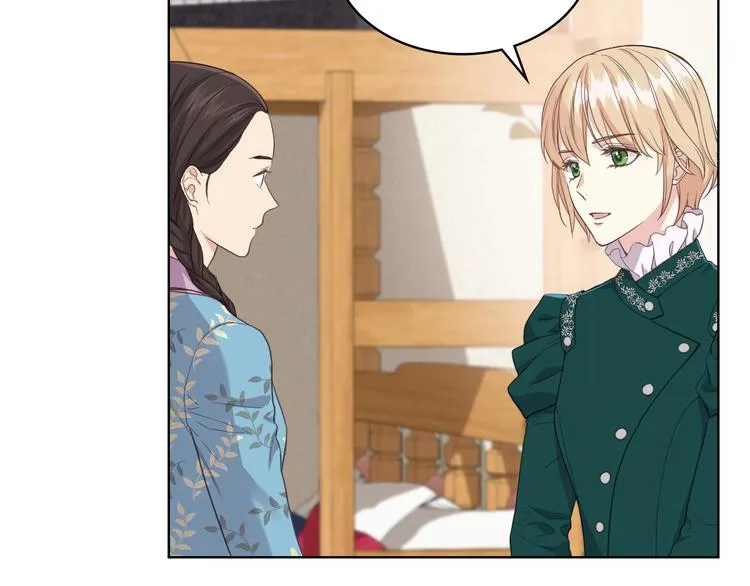 第16话 弟弟的搭档 第46页