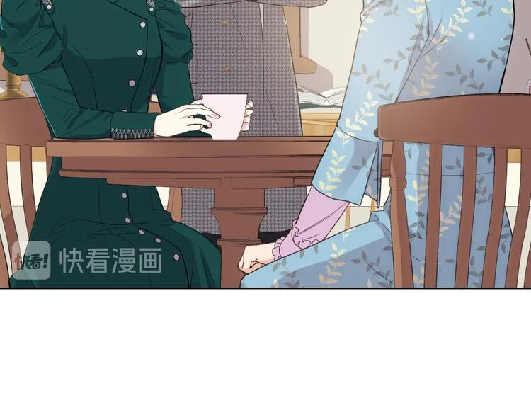 第16话 弟弟的搭档 第54页