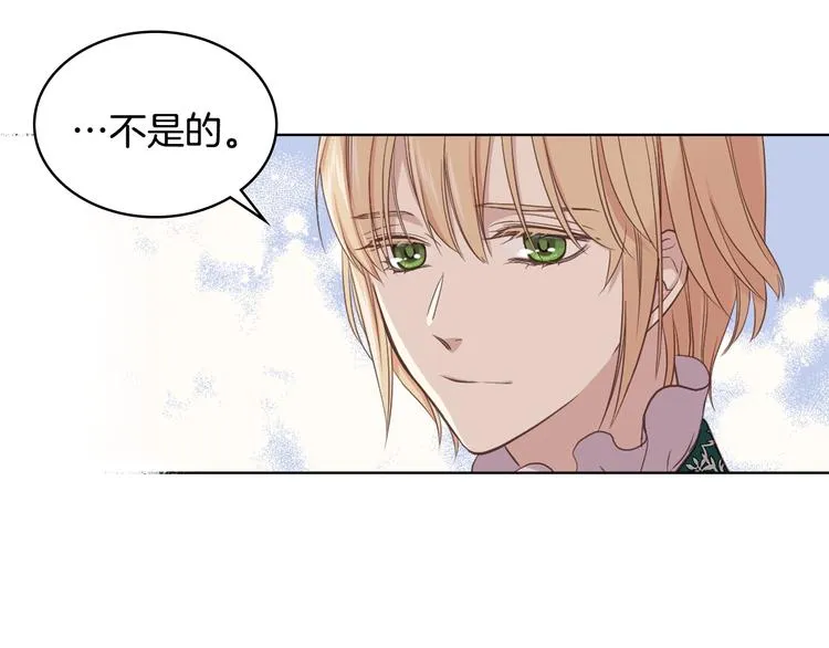 第16话 弟弟的搭档 第65页