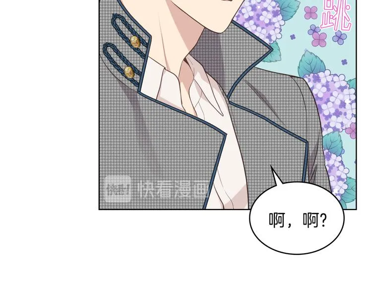 第16话 弟弟的搭档 第91页