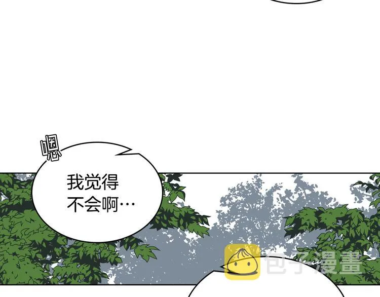 第16话 弟弟的搭档 第99页