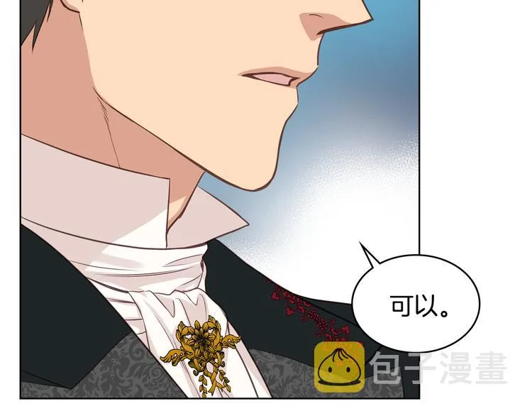 第16话 弟弟的搭档 第114页