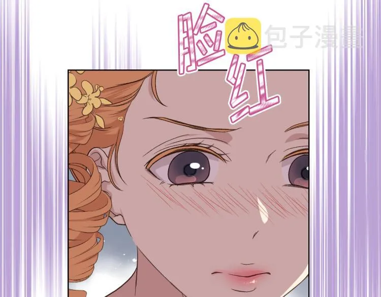 第20话 谈条件 第44页