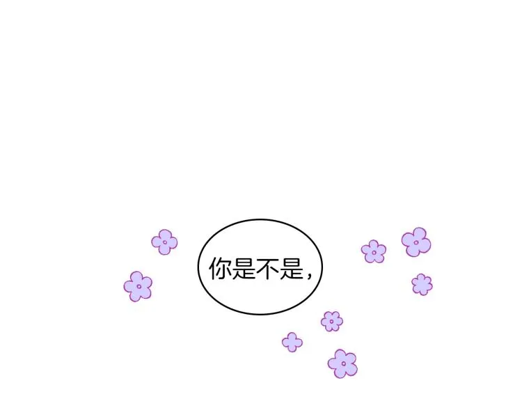 第20话 谈条件 第56页