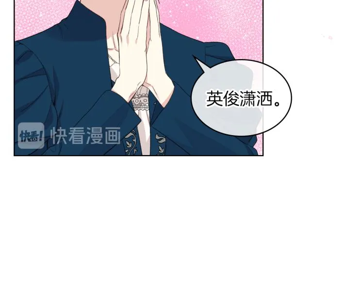 第20话 谈条件 第101页