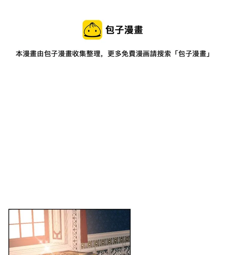 第19话 弟弟的主张 第1页