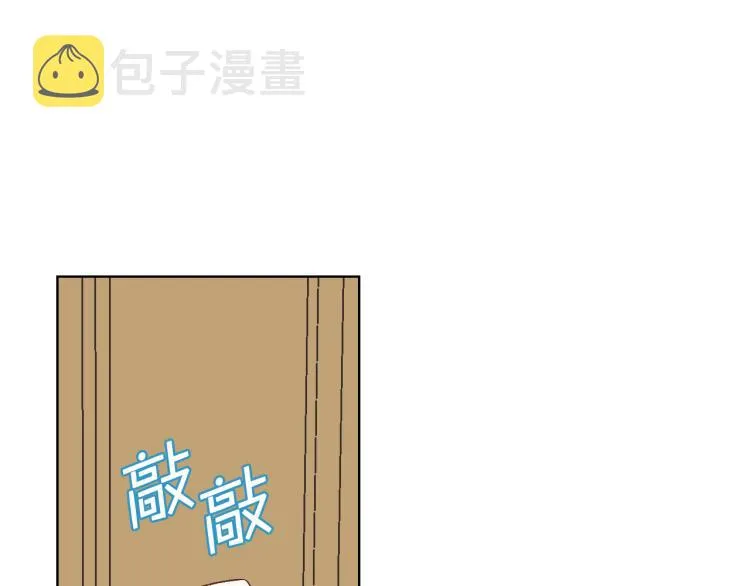 第19话 弟弟的主张 第16页