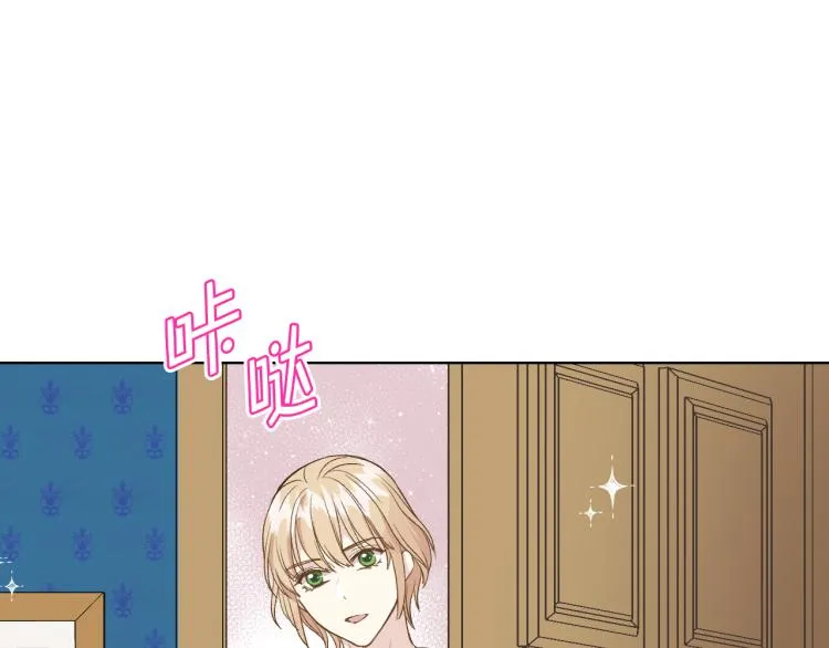 第19话 弟弟的主张 第18页