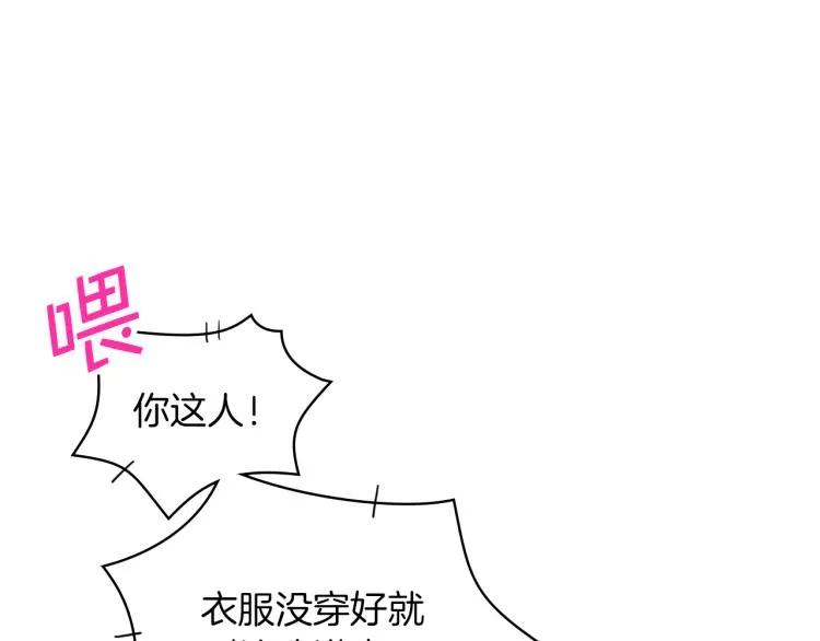 第19话 弟弟的主张 第22页