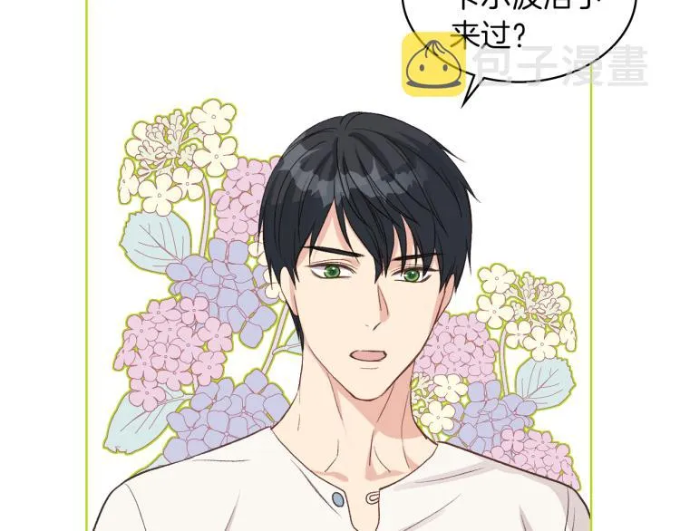 第19话 弟弟的主张 第28页