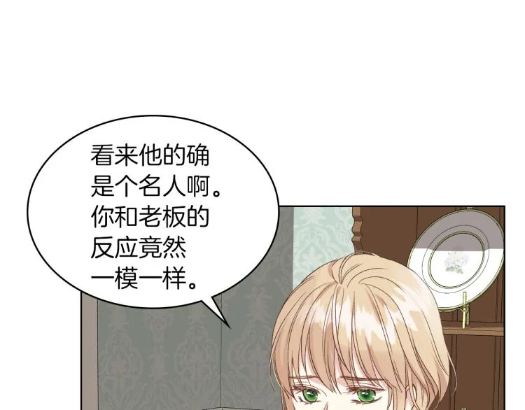 第19话 弟弟的主张 第30页