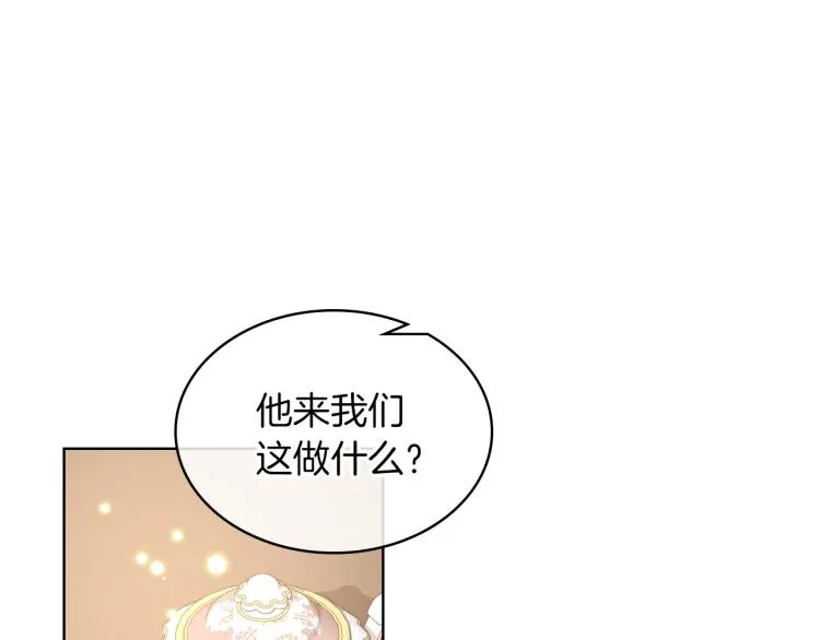 第19话 弟弟的主张 第32页
