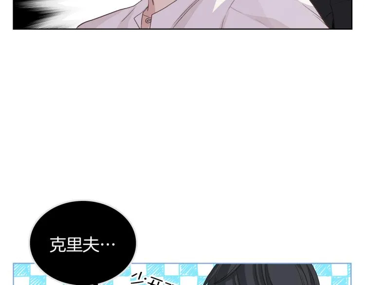 第19话 弟弟的主张 第37页