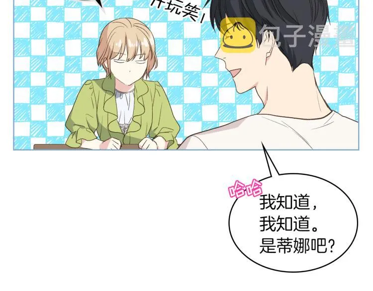 第19话 弟弟的主张 第38页