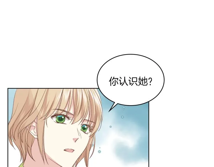 第19话 弟弟的主张 第39页