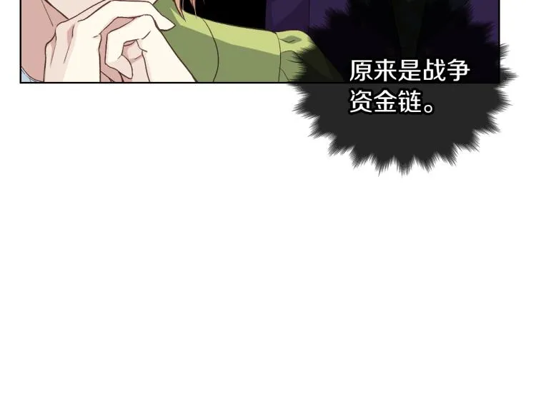 第19话 弟弟的主张 第59页