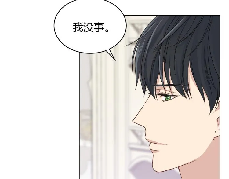 第19话 弟弟的主张 第66页