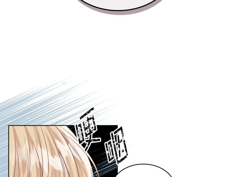 第19话 弟弟的主张 第86页