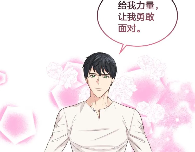 第19话 弟弟的主张 第89页